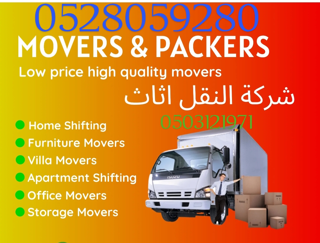 Hilal Al Shams moving truck ready for relocation in UAE